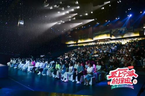 声临其境！20+喜马拉雅知名播客大V齐聚宁波是种什么体验？
