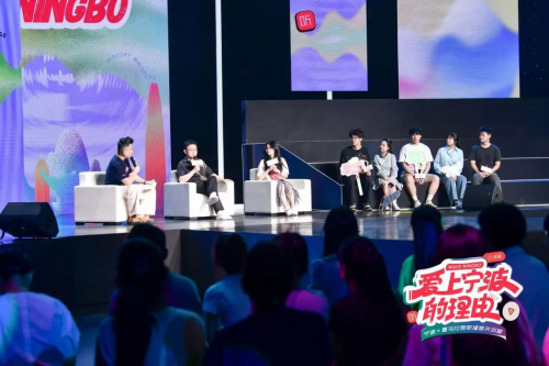 声临其境！20+喜马拉雅知名播客大V齐聚宁波是种什么体验？