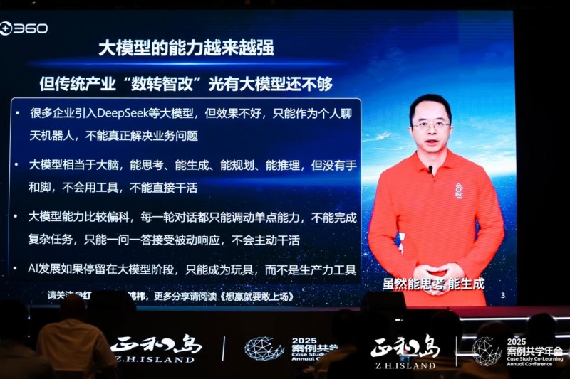 正和岛千企助皖发展行，共探 AI 创新增长新范式