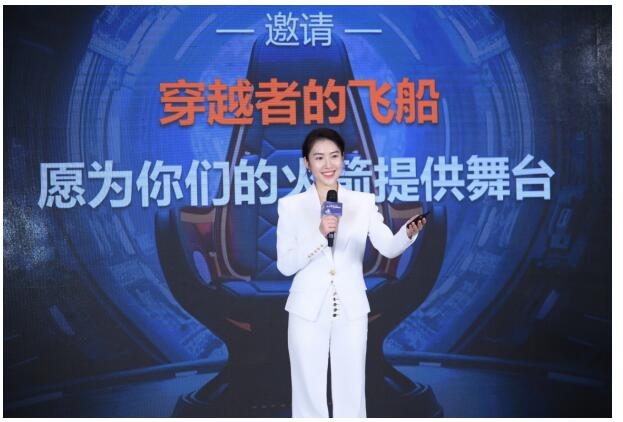 2025中国商业载人航天船箭场技术对接研讨会成功举办