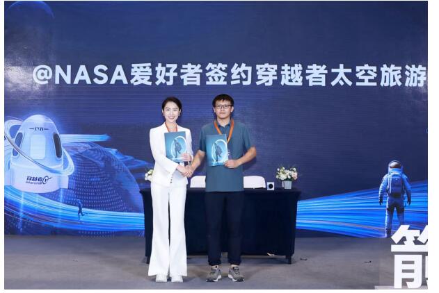 2025中国商业载人航天船箭场技术对接研讨会成功举办