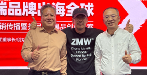 芬尼与张默闻：一场技术与营销的完美邂逅