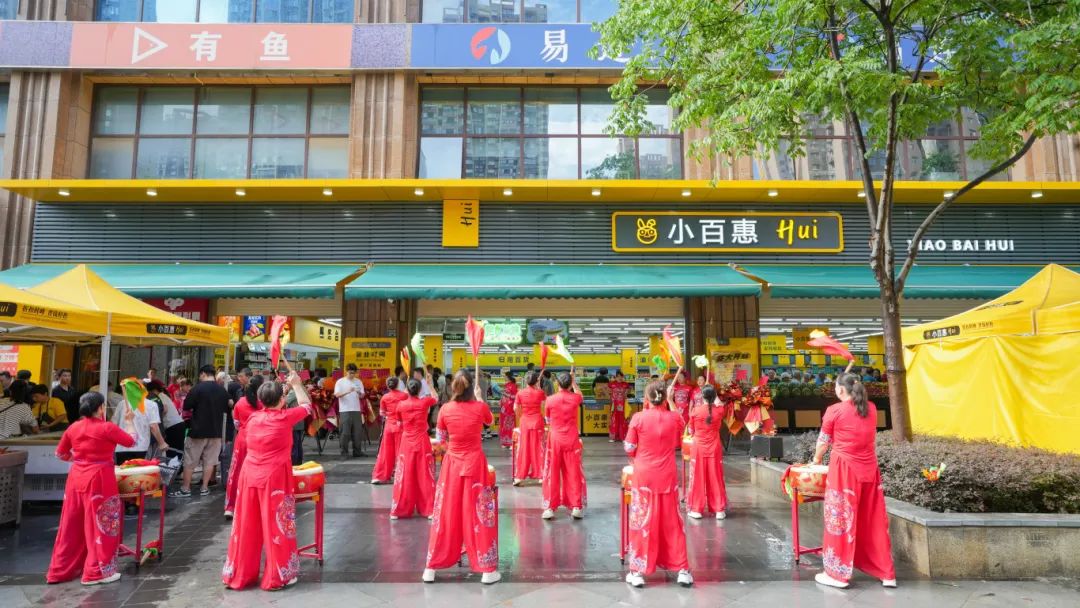 中百集团首家折扣店开业 探索零售新业态