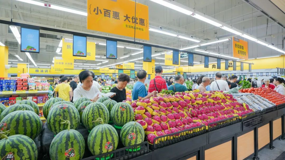 中百集团首家折扣店开业 探索零售新业态