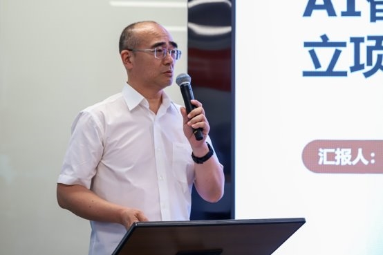 《AI赋能 锁定未来》智能锁行业发展交流会圆满召开  ——团体标准、白皮书、金勾大赛携手启动