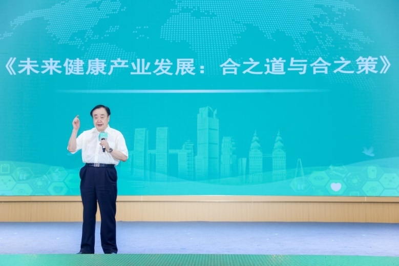 第二届未来健康产业高质量发展大会在渝召开，智慧康养备受关注