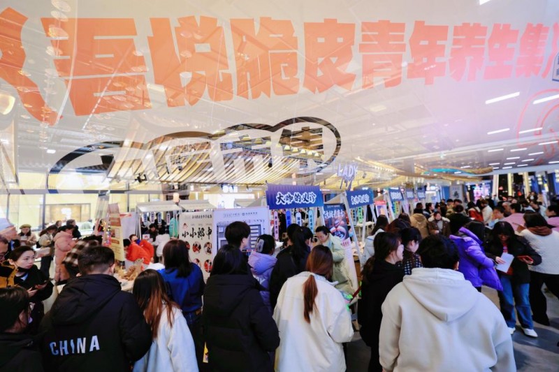 聚焦深度运营，洞察用户需求：新城 控股集团太原吾悦广场引爆盛夏狂欢