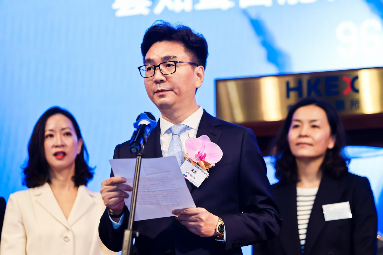 云知声成功登陆香港联交所主板，开启AGI新时代
