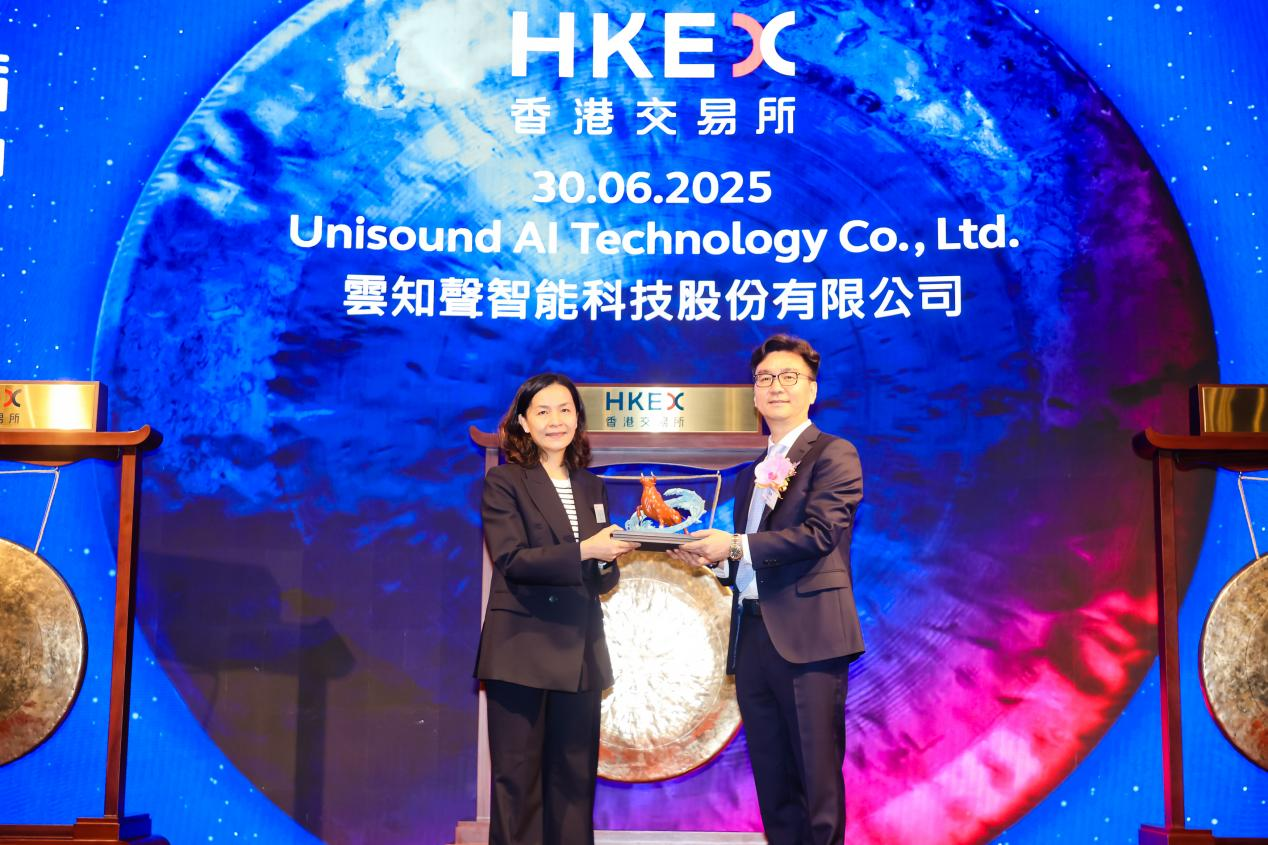 云知声成功登陆香港联交所主板，开启AGI新时代