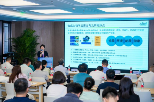 2025生命谷合成生物创新研讨会系列活动第三期——胶原蛋白专题成功举办